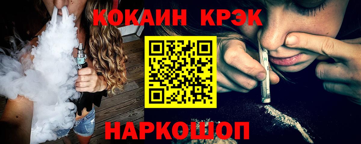 Кокаин Боливия Бахчисарай