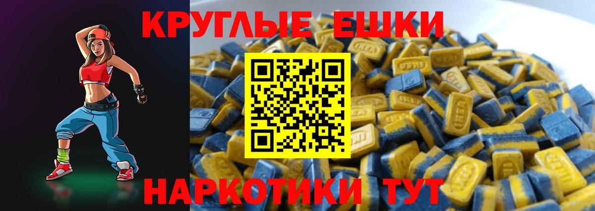 Экстази TESLA Бахчисарай