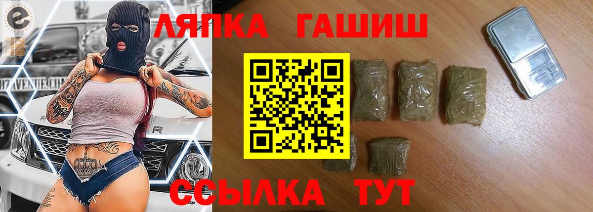 ГАШИШ Изолятор Бахчисарай