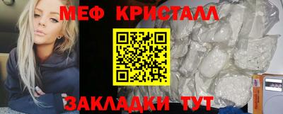 стафф Туймазы