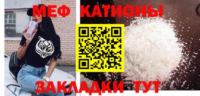 стафф Туймазы