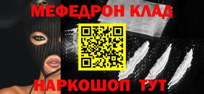стафф Туймазы