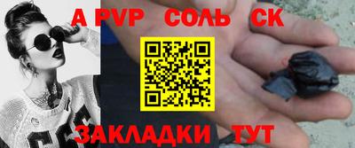 стафф Туймазы