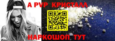 стафф Туймазы
