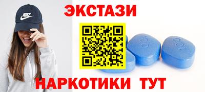 ECSTASY Тула