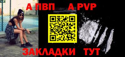 стафф Туймазы
