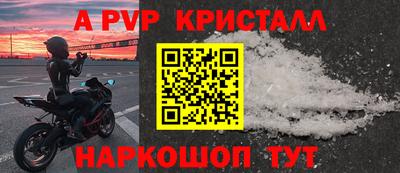 стафф Туймазы