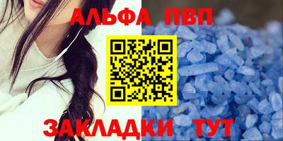 стафф Туймазы