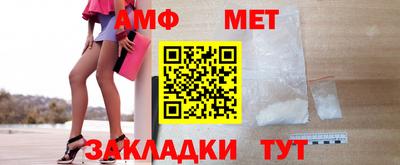 мет Тулун