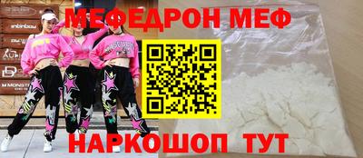 мет Тулун