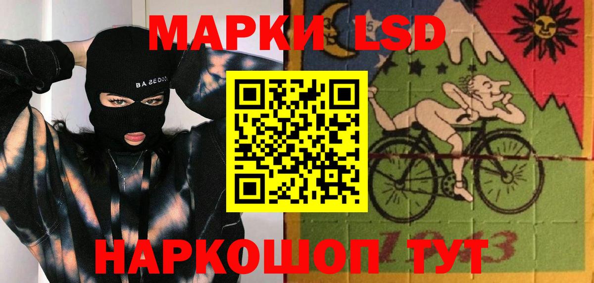 Лсд 25 экстази ecstasy  Вход с VPN  Бахчисарай 