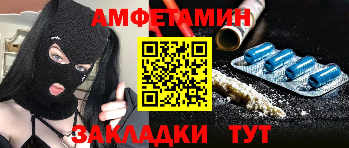 МЕТАМФЕТАМИН Methamphetamine Бахчисарай