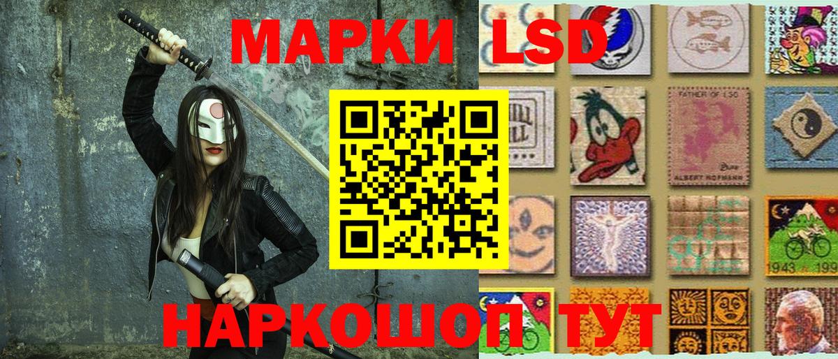 Марки N-bome 1,5мг Бахчисарай