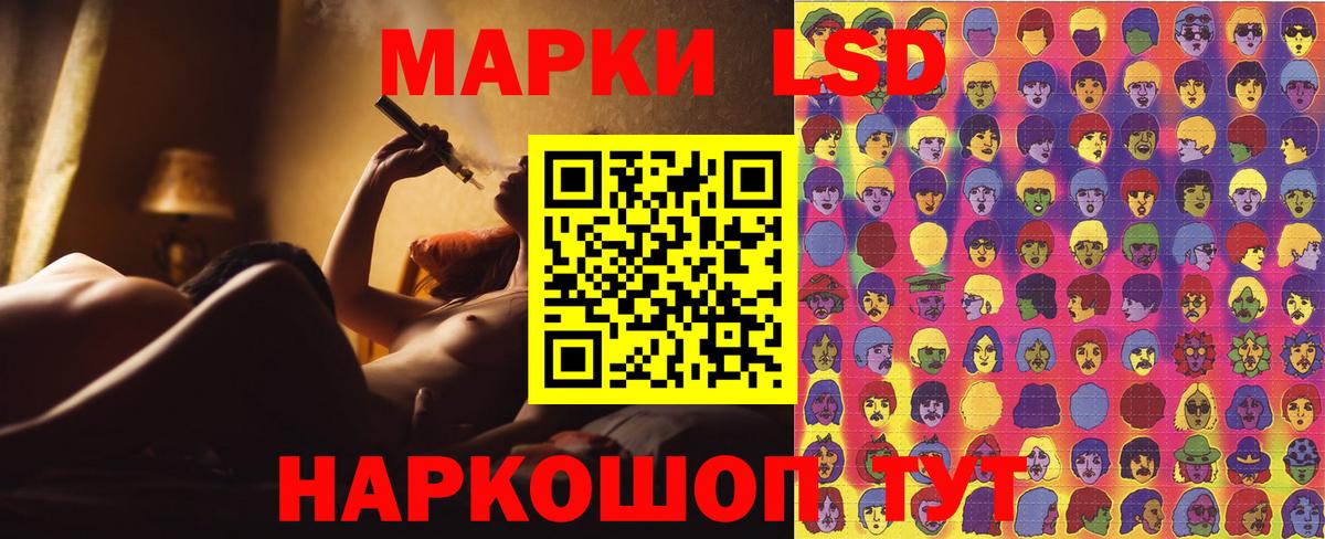 Бахчисарай  Марки 25I-NBOMe  Вход с VPN  Марки 25I-NBOMe 1,8мг  Марки 25I-NBOMe 1,8мг 